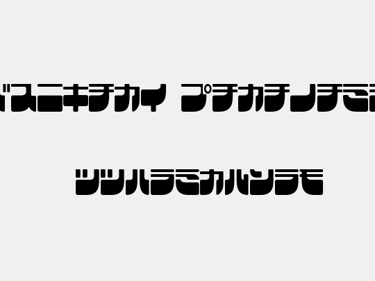 Frigate Katakana