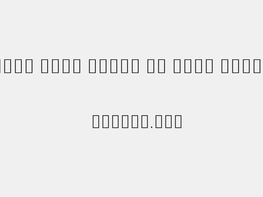 Noto Sans Khmer UI Cond ExtLt
