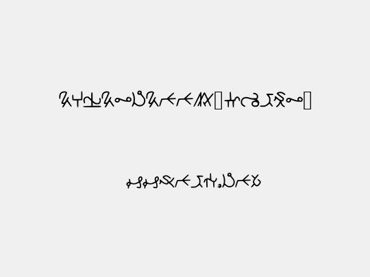 Highschool_Runes_