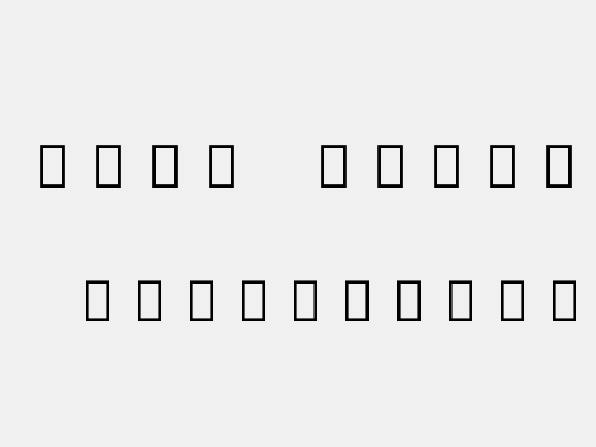 Noto Emoji