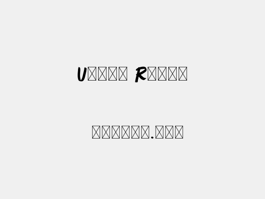 Urban Retro