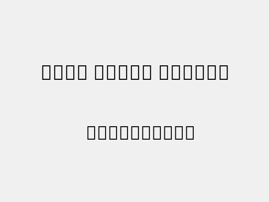 Noto Serif Hebrew