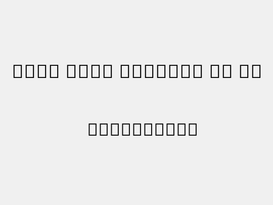 Noto Sans Myanmar UI Md