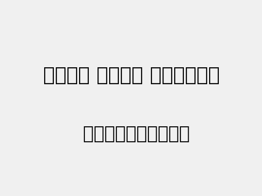 Noto Kufi Arabic