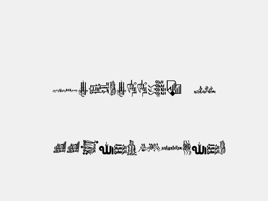 Besmellah 4