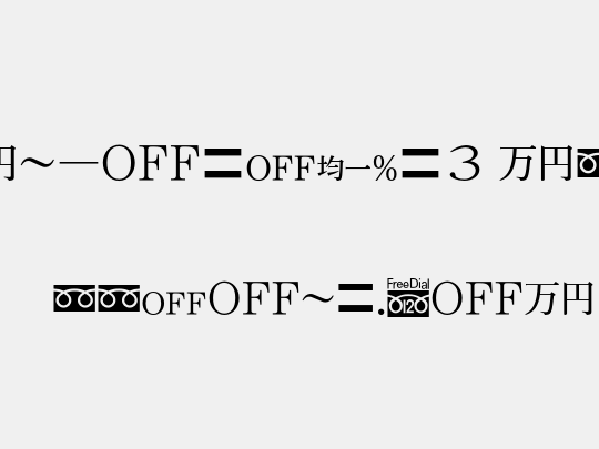 MN-OTFipD3 Mzn