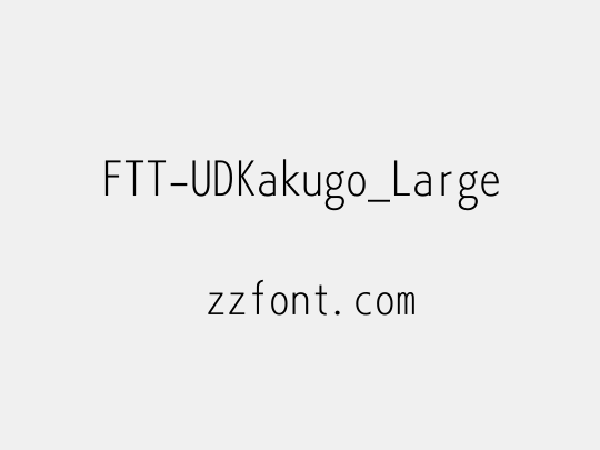 FTT-UDKakugo_Large