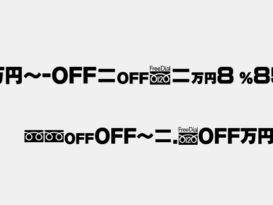 MN-OTFchA8 P85