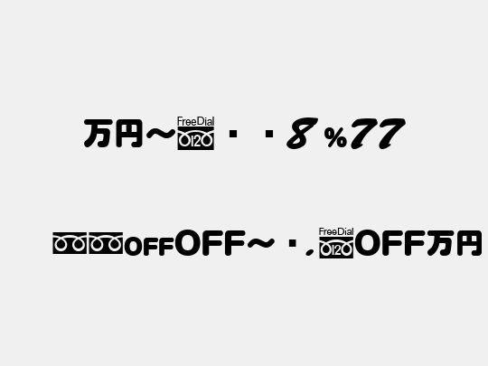 MNchD8 P77