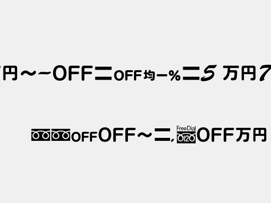 MN-OTFipU5 M75