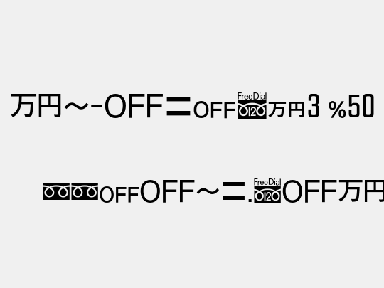 MN-OTFcA3 P50