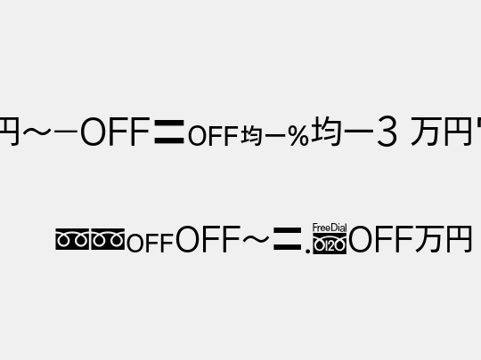 MN-OTFipK3 M75