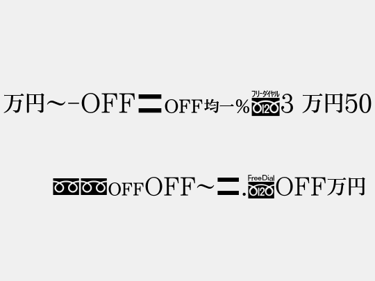 MN-OTFipB3 M50