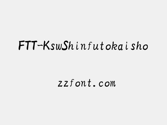 FTT-KswShinfutokaisho