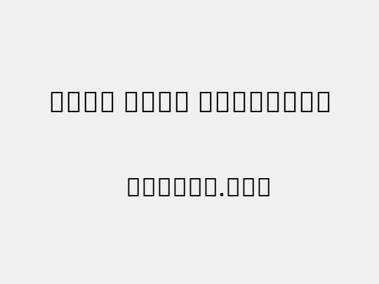 Noto Sans Gurmukhi