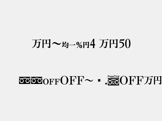 MNipE4 M50