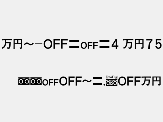 MN-OTFg4 M75
