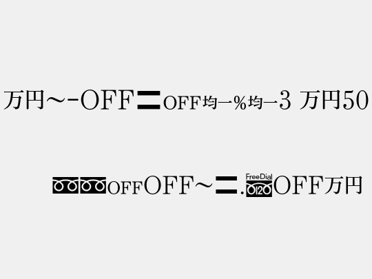 MN-OTFipI3 M50