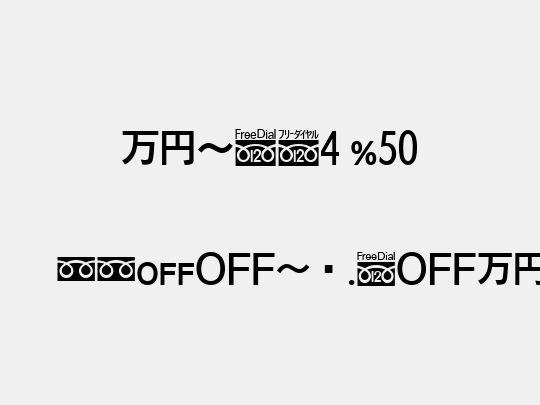 MNcB4 P50