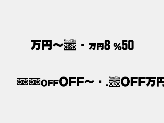 MNchA8 P50