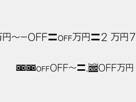 MN-OTFmr2 M75