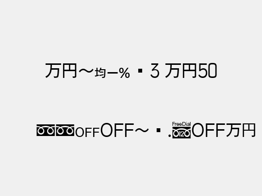 MNipJ3 M50