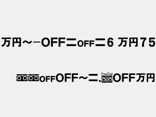 MN-OTFg6 M75