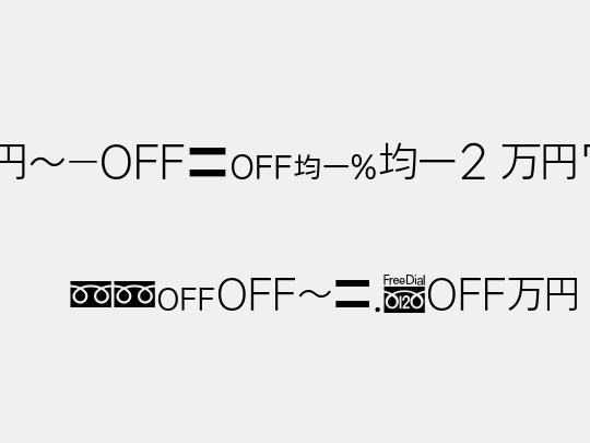 MN-OTFipK2 M75