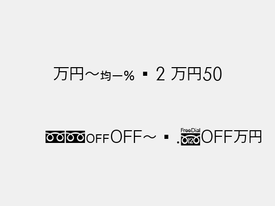MNipT2 M50