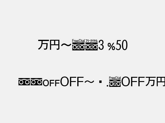 MNcB3 P50