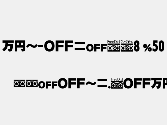 MN-OTFcB8 P50