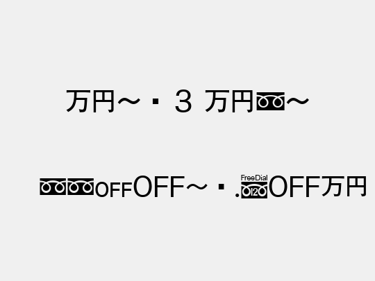 MNg3 Mzn