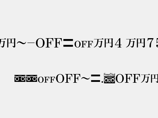 MN-OTFm4 M75